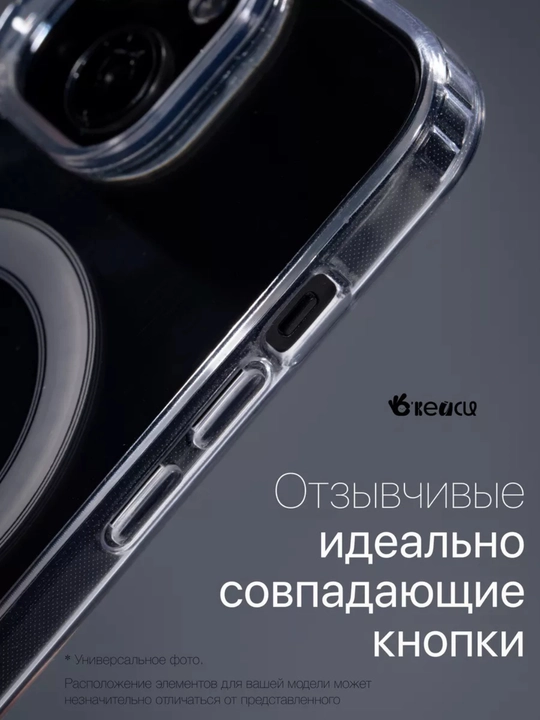Чехол MagSafe для iPhone чехол на айфон 12, 13, 14, 15, 16, 17,  Pro Max, Mini