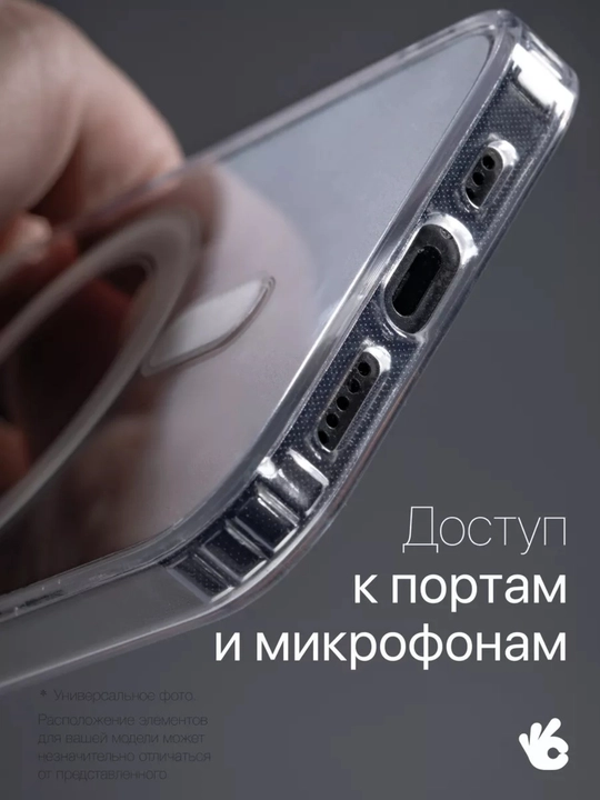 Чехол MagSafe для iPhone чехол на айфон 12, 13, 14, 15, 16, 17,  Pro Max, Mini