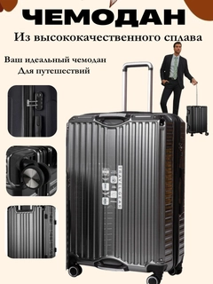 Угольный