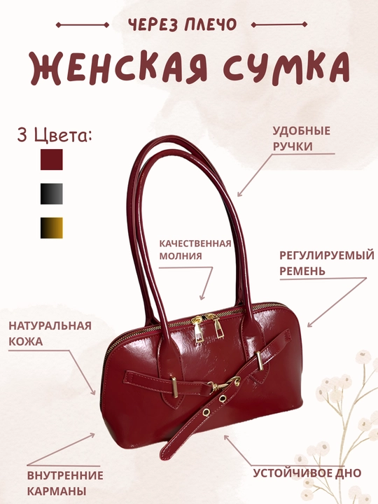 Retro ayollar sumkasi, yelkama, charm, kundalik uchun qulay sumka, 30sm x 14 sm
