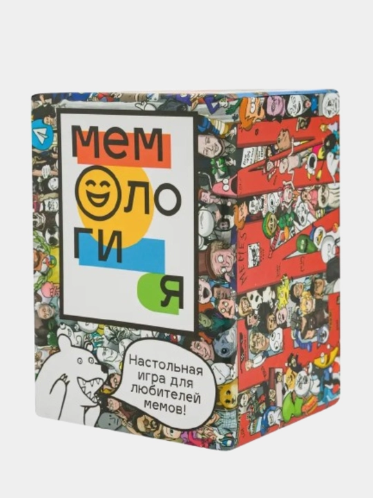 Настольная игра мемология, для взрослых и для детей, игра в мемы