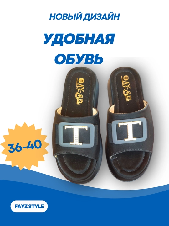 Ayollar yoz sandallari, 2 xil rang 36-40