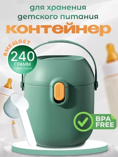 Зеленый