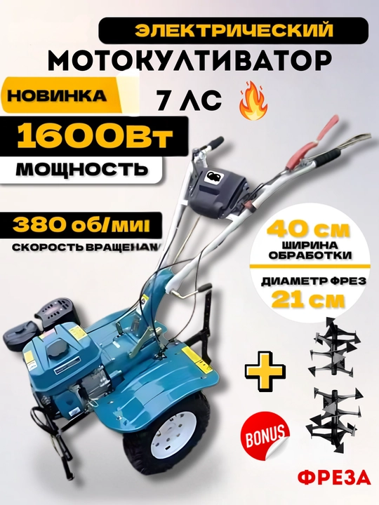 Qishloq xo'jaligi mashinasi, motoblok, 18 kuchiga ega, yuradigan traktor,  70/5/38