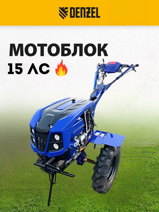 Сельскохозяйственная машина,мотоблок мощностью 18 лошадиных сил,передвижной трактор,70/38 - 