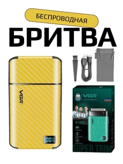 Желтый