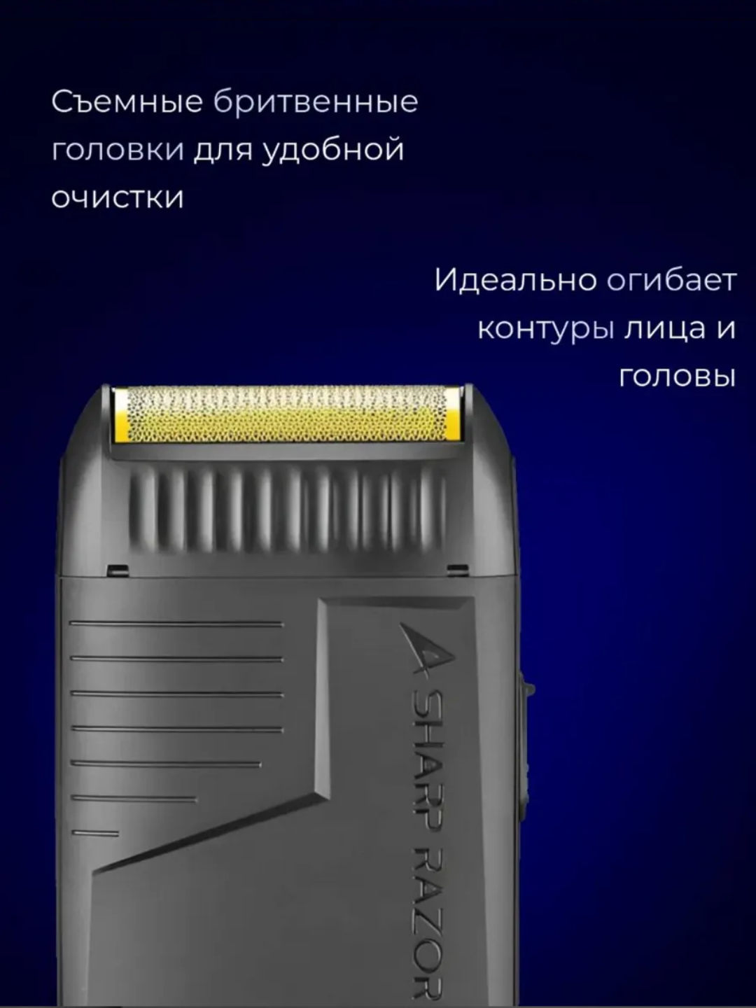 Elektr britva sheyver VGR V-353, 390,375, 369 simsiz, portativ