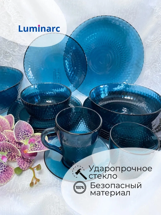 Набор посуды, столовый сервиз Luminarc Идиллия Лондон Топаз, 43 предмета на 6 персон