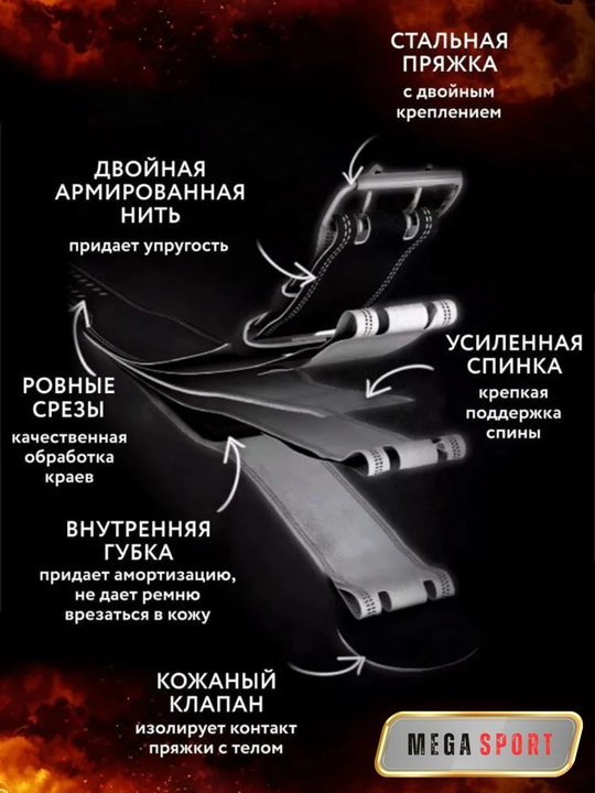 Кожаный пояс для тяжелой атлетики и фитнеса