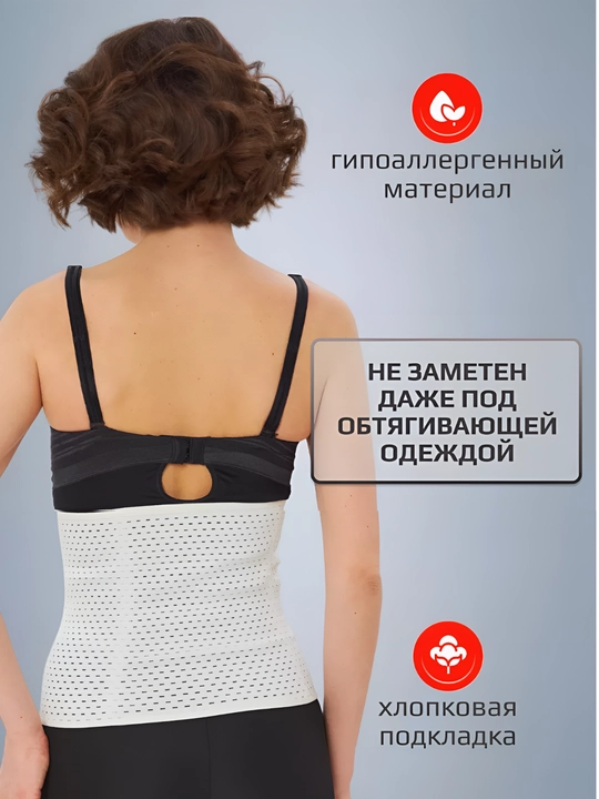 Корсет для женщин для тела