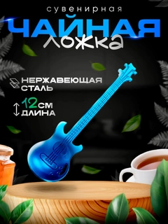Синий