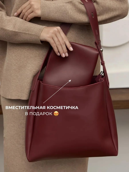 Сумка женская 2 в 1 через плечо, повседневная, вместительная с косметичкой, шоппер