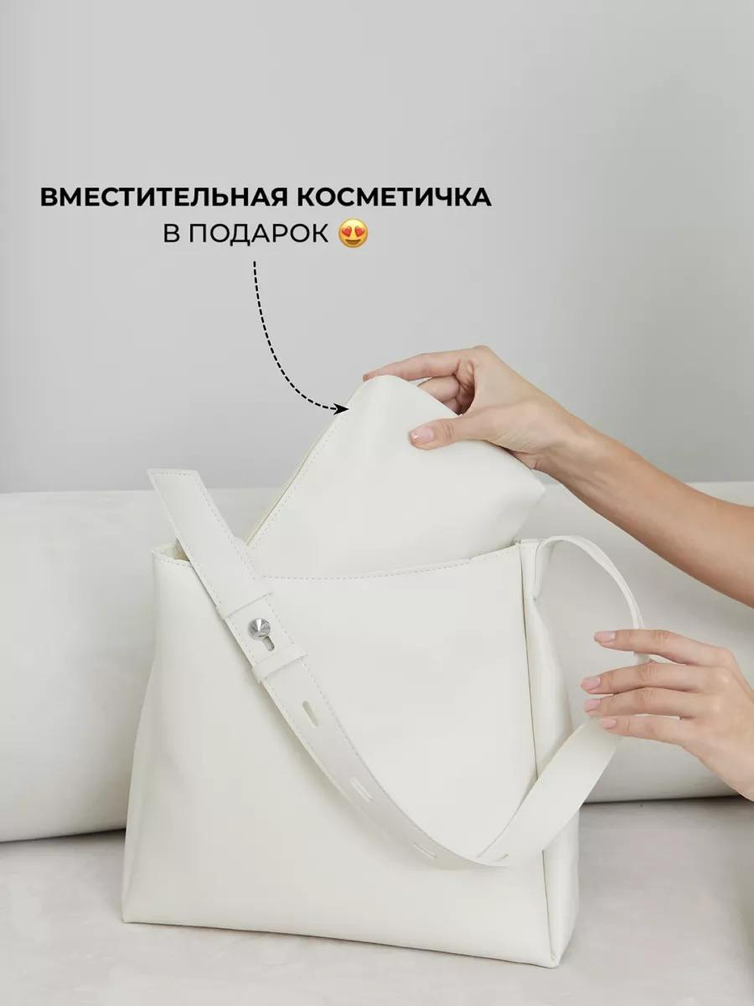 Сумка женская 2 в 1 через плечо, повседневная, вместительная с косметичкой, шоппер
