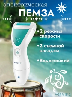 Серый