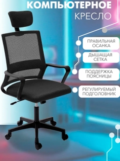 Угольный