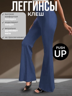 Синий