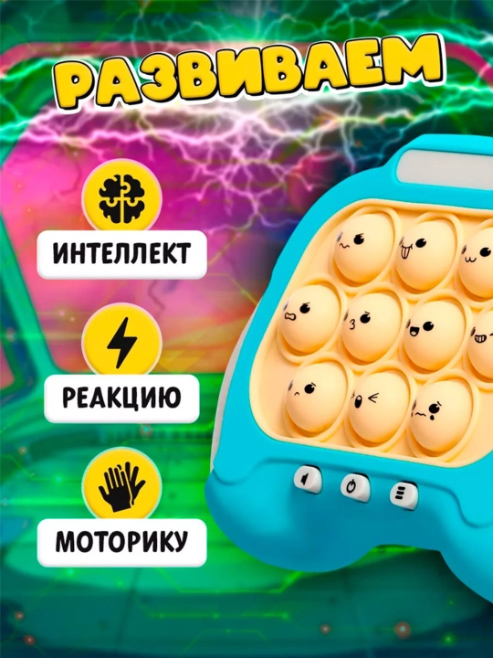Stol usti mantiqiy o'yini "xamir tez", 1 o'yinchidan, 5+, elektron pop it