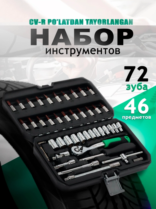 Bosh kalitlari to'plami, treshotka bilan, asboblar, avtomobil va uy uchun, 40-219 dona
