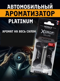 Хром