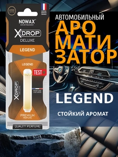 Карамельный
