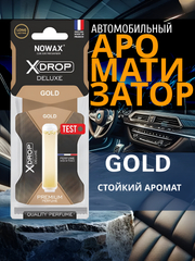 Золотой