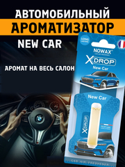 Голубой