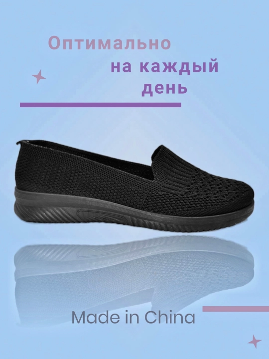 Ayollar uchun baletkalar, yozgi krossovkalar, torli mokasinlar