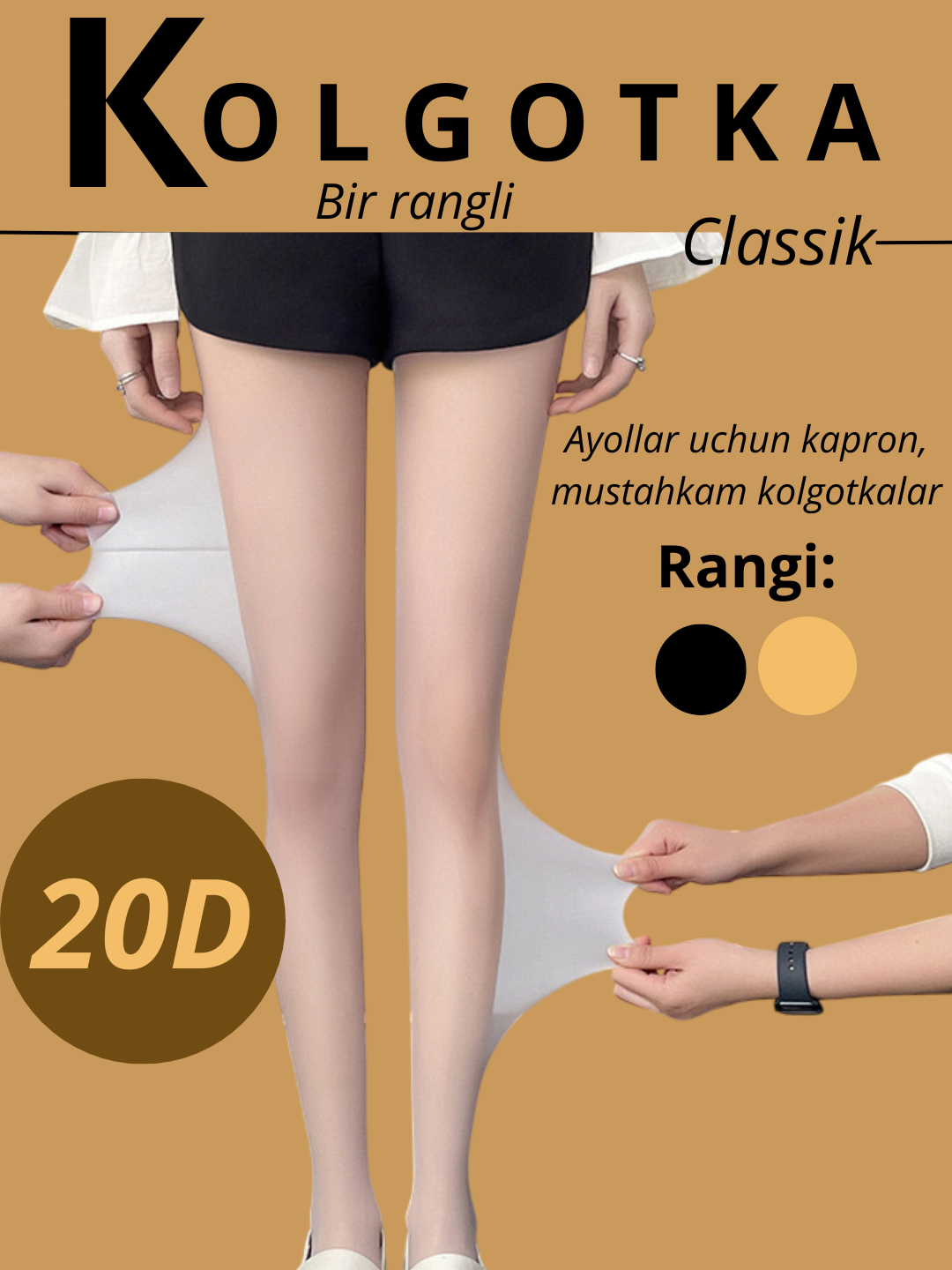 Еркек электросексі Әйел кабельді сорып жатыр