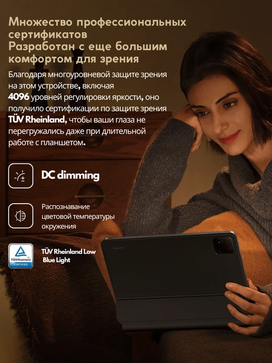 Xiaomi Pad 7, 11.2" IPS LCD plansheti,144Hz displey,Snapdragon® 7+Gen 3, 8850 mA/soat 45w