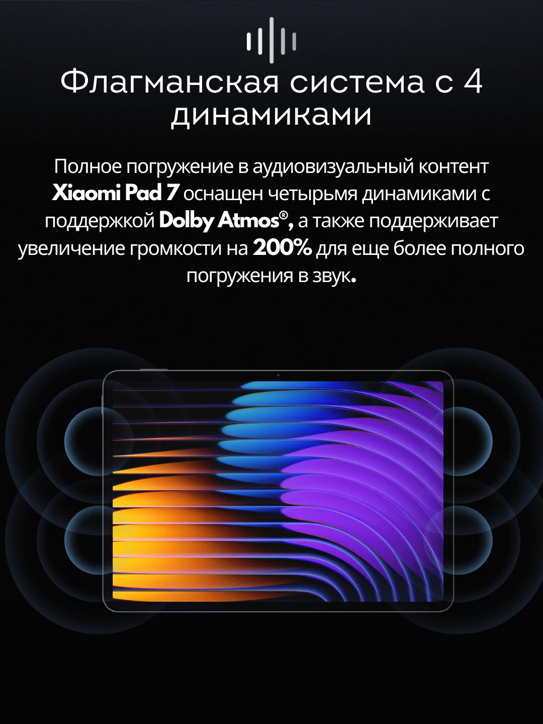 Xiaomi Pad 7, 11.2" IPS LCD plansheti,144Hz displey,Snapdragon® 7+Gen 3, 8850 mA/soat 45w