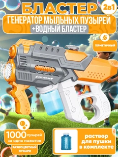 Медный