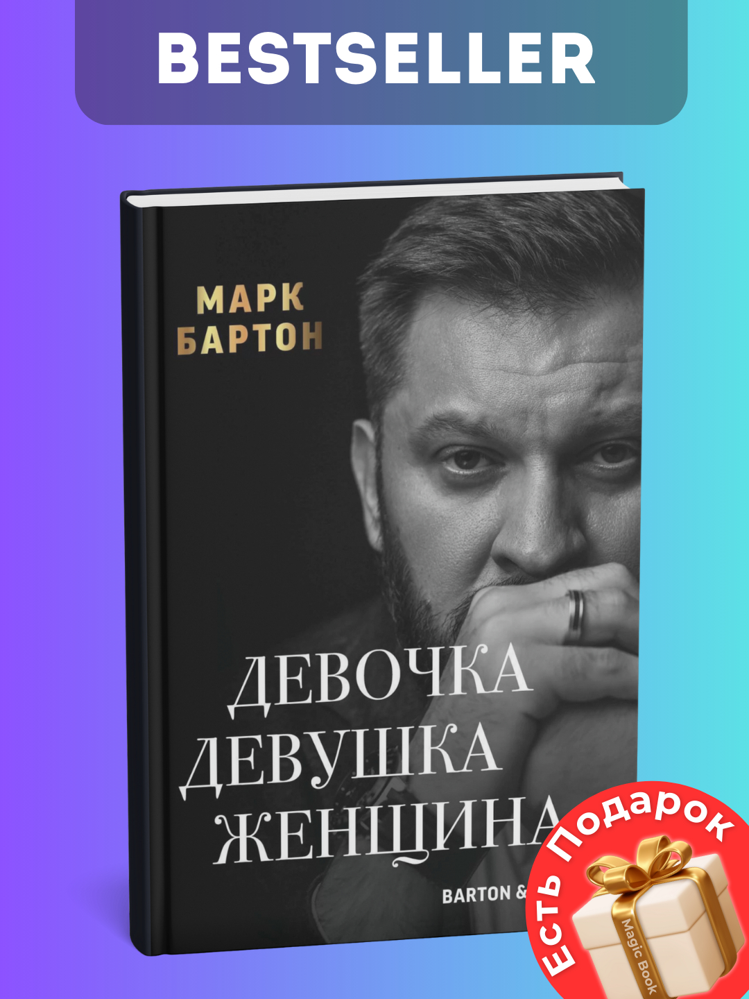 Rus tilida ogay qizi bilan jinsiy aloqa