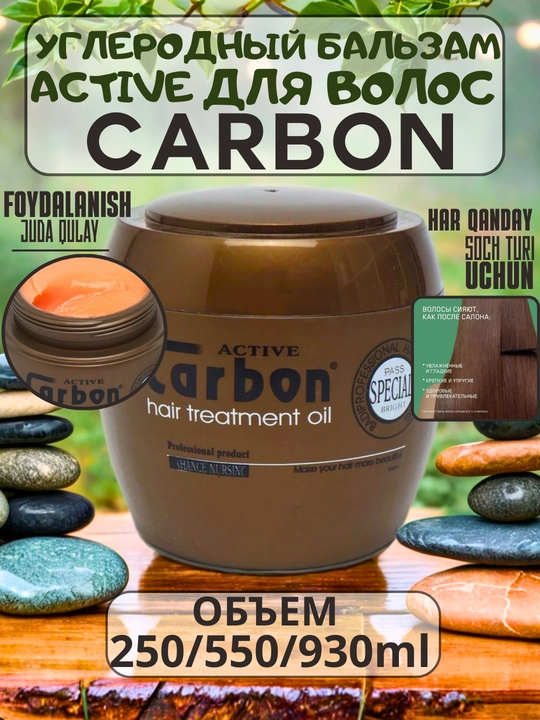 Uglerodli balzam, Active Сarbon,sochlar uchun faol,250, 550,930 ml,soch uchun konditsioner