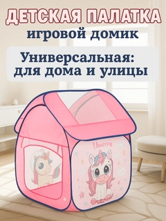 Пудровый