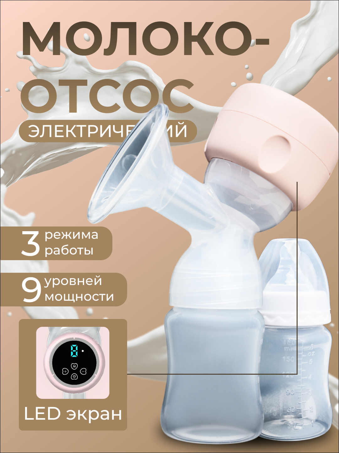 Uxlash porno videolar