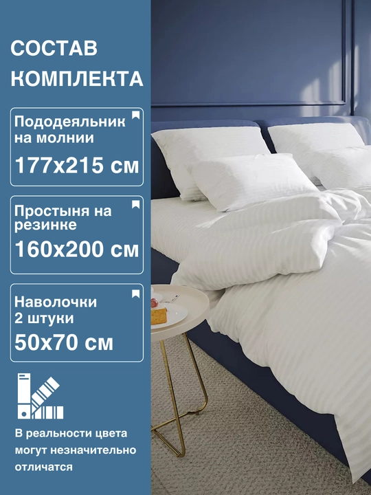 Комплект постельного белья, хлопок, двуспальный, из сатина