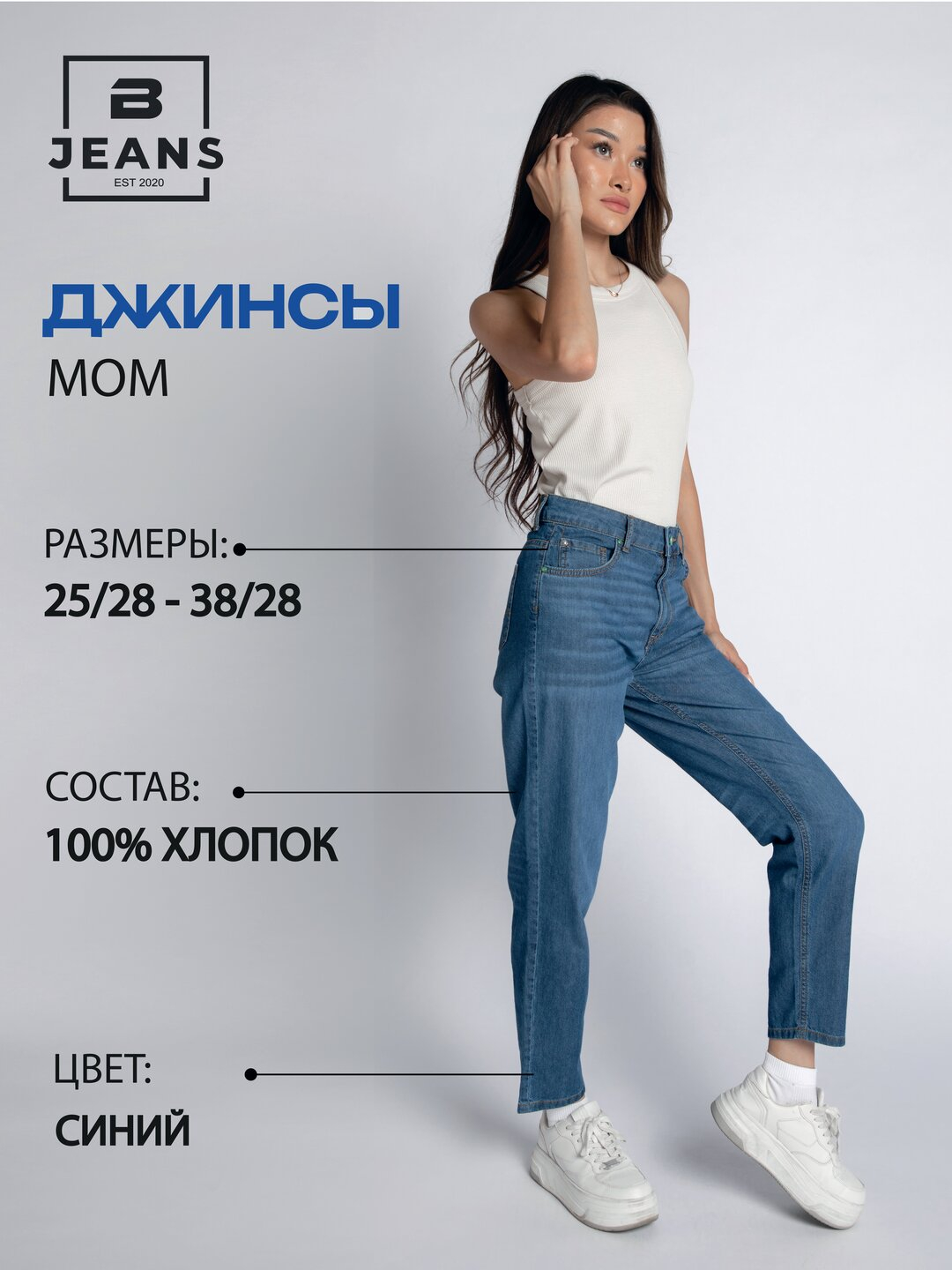 Masha Vasnetsov jinsiy aloqada