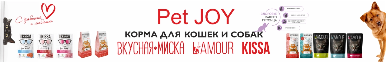 PetJoy