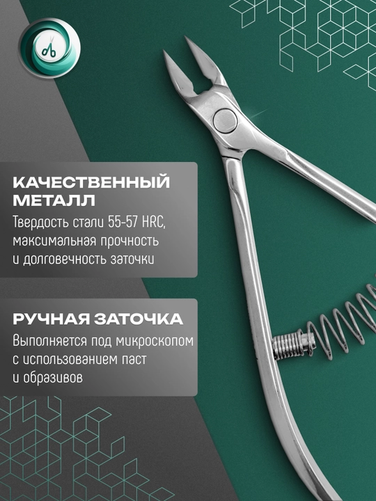 STALEKS Кусачки профессиональные для кожи, для маникюра и педикюра, EXPERT 91, 9 мм