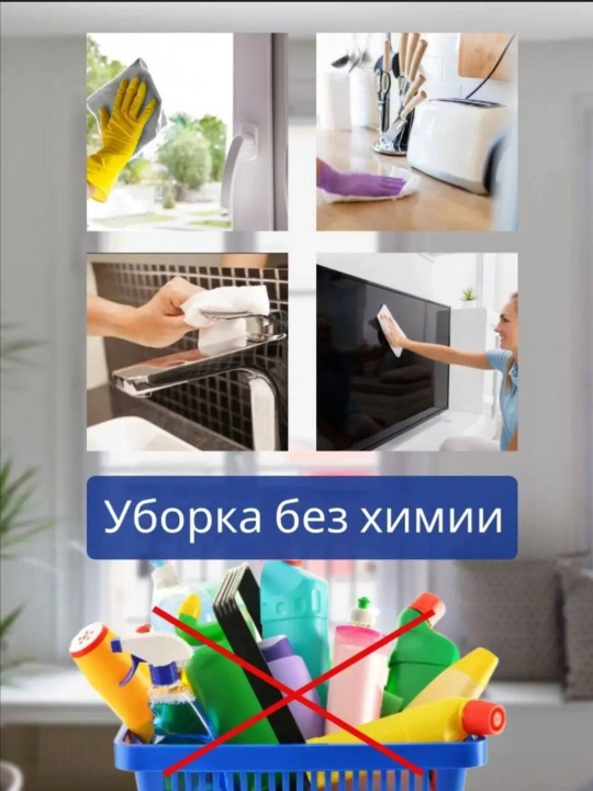 Универсальная тряпка NISO, для уборки дома и автомобиля