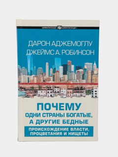 Голубой