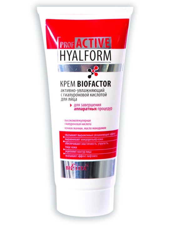 Крем для лица Biofactor с гиалуроновой кислотой PRO Active Hyalform, 200 мл, Bielita