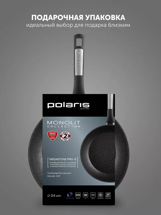 Polaris Monolit-24F Pan barcha turdagi pechlar uchun yopishmaydi, shu jumladan indüksiyon