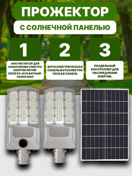 Projektor quyosh paneli, powerbank va pultli, 1000 watt