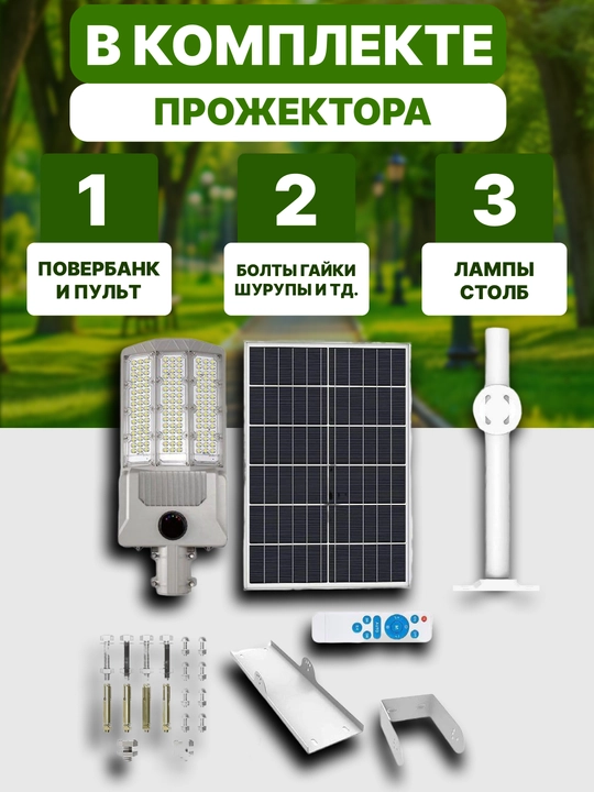 Projektor quyosh paneli, powerbank va pultli, 1000 watt