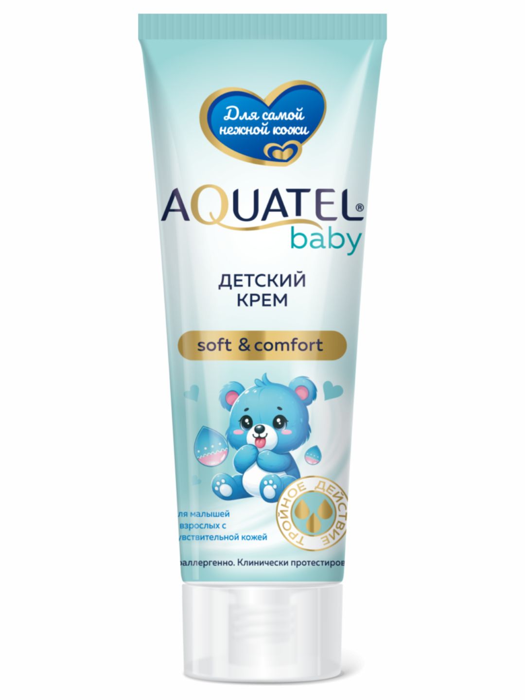 Крем косметический детский  "AQUATEL Baby" хлопковое молочко 75 мл - 