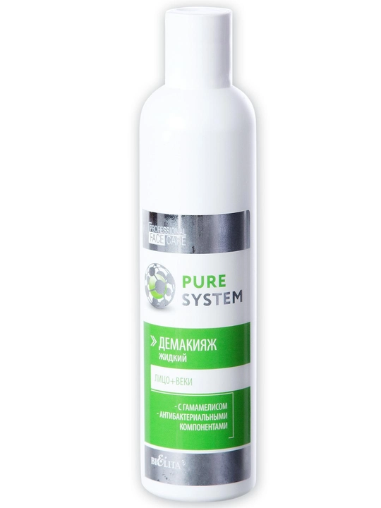 Демакияж для лица PRO Pure System для лица и век, жидкий, 250 мл, Белита