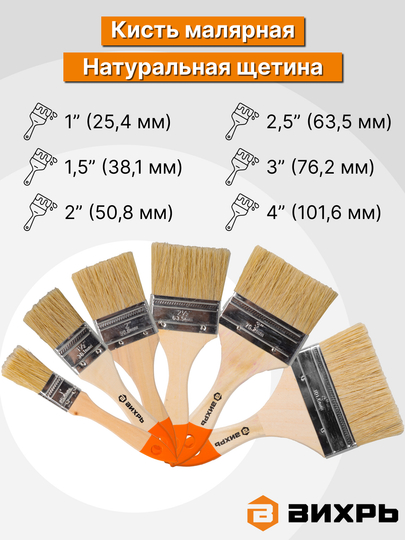 Tabiiy chotkalar bilan yumaloq chotkalar