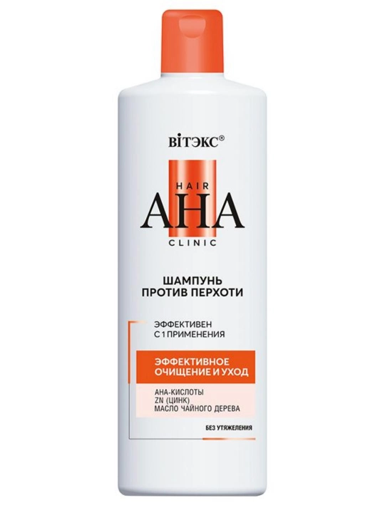 Шампунь для волос Hair AHA Clinic против перхоти, очищение и уход, 450 мл, Витэкс