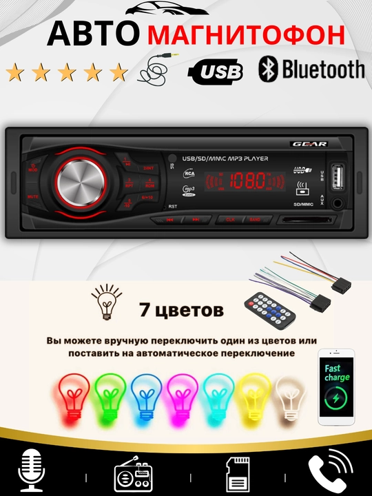 Avtomagnitafon Pioneer 2 pult Bluetooth, USB, AUX, FM radio magnitofon